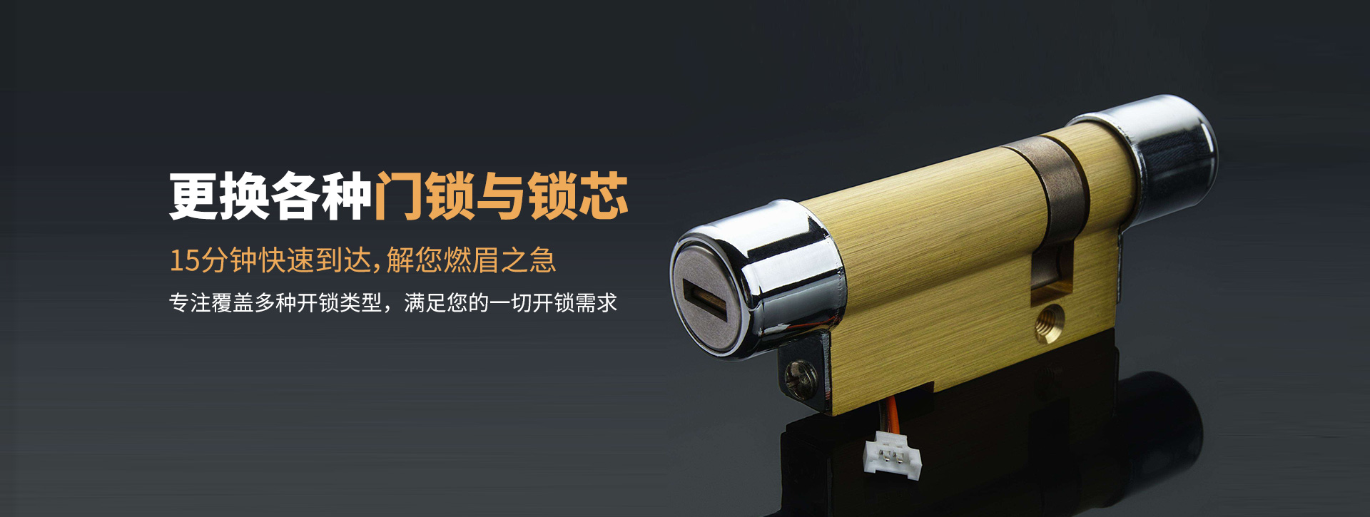 韶关新丰县banner03