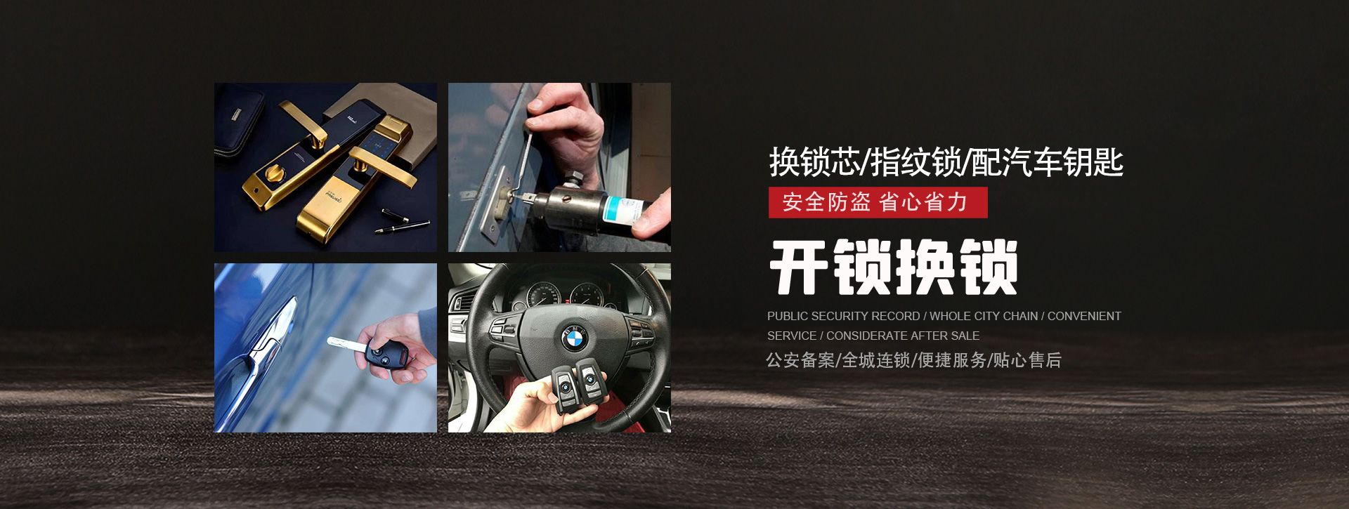 韶关新丰县banner01