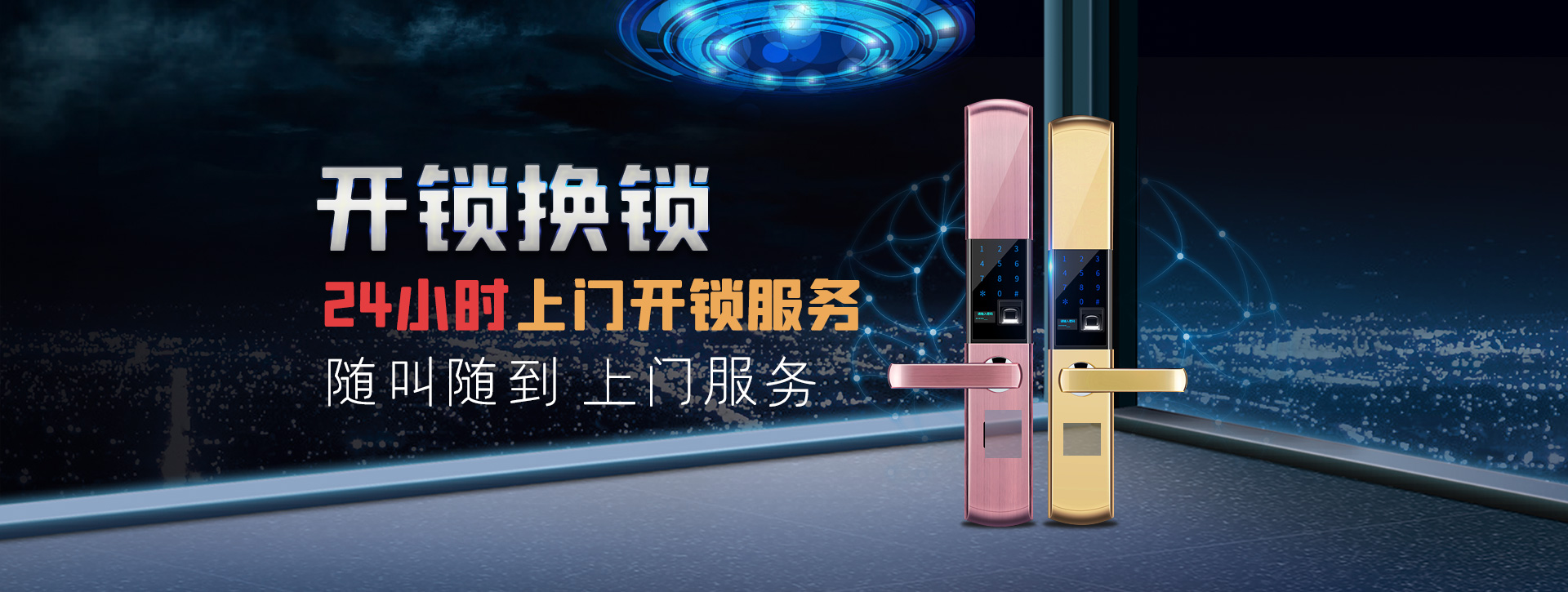 韶关新丰县banner02